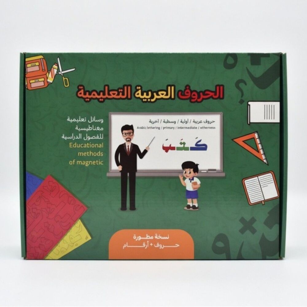 SEALED Foam Arabic Cut Magnetic Letter Alphabet Kit